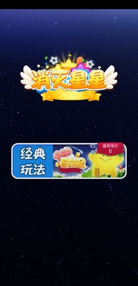 開心休閑競技