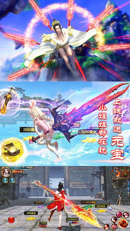 劍來平妖傳