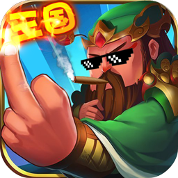 亂點三國BT飛升版 果盤版