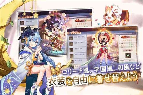 幻妖物語十六夜的輪回