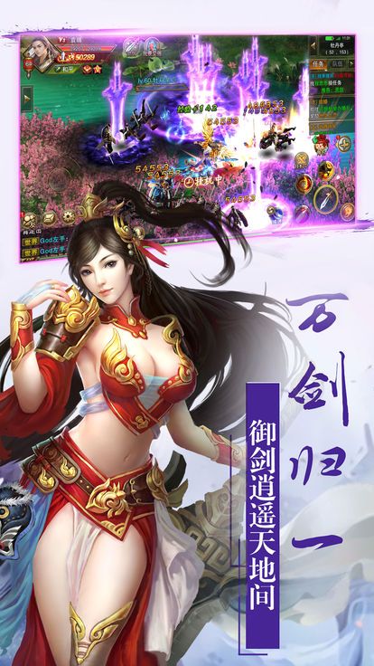 九州情緣錄