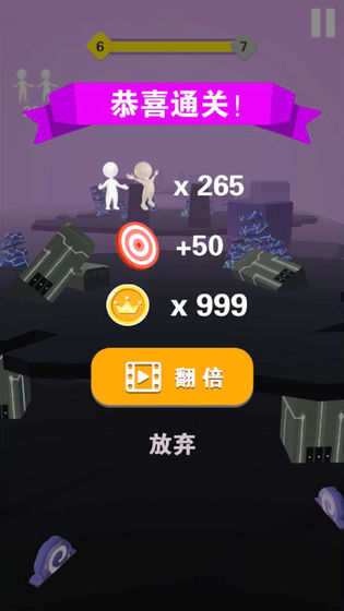 滾動(dòng)粘粘球