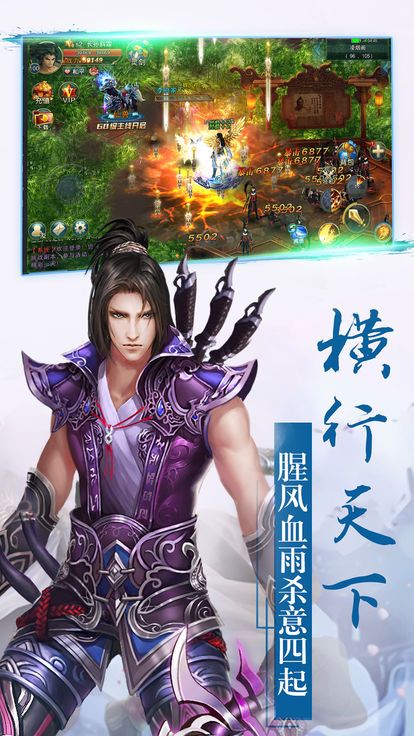 九州情緣錄