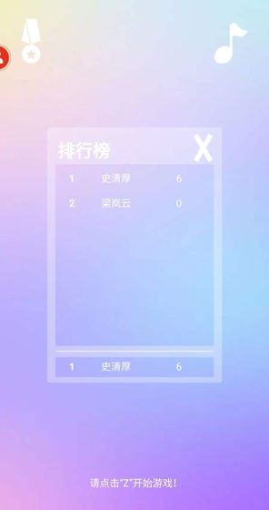 Z轉(zhuǎn)折