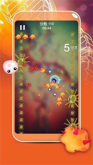戰斗吧細胞