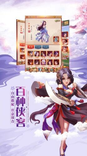 戮仙訣