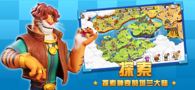 歡樂大作戰 最新版