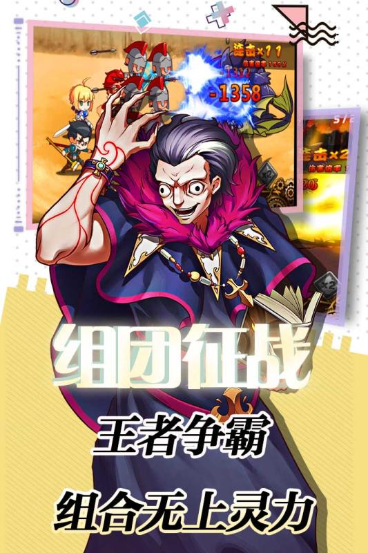 誓約之劍 無限版