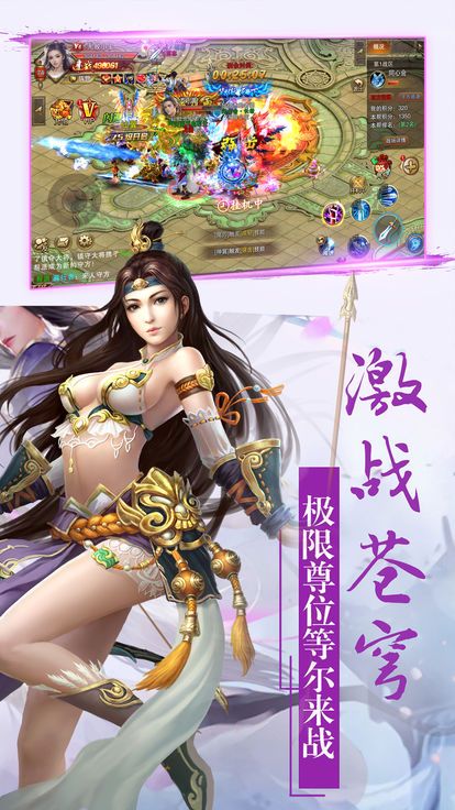 九州情緣錄