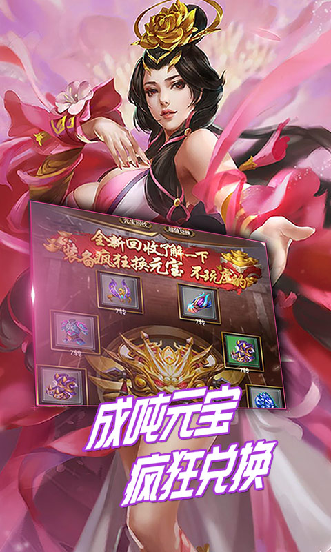 天之命 海量版