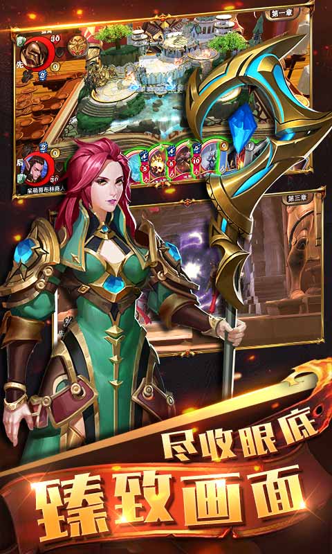 命運對決