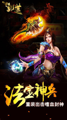 乱世 官方版