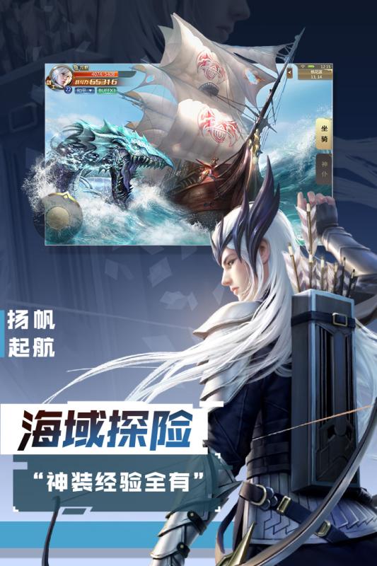 混沌起源 免激活碼版