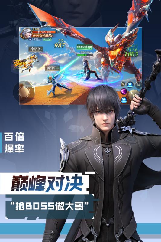 混沌起源 免激活碼版