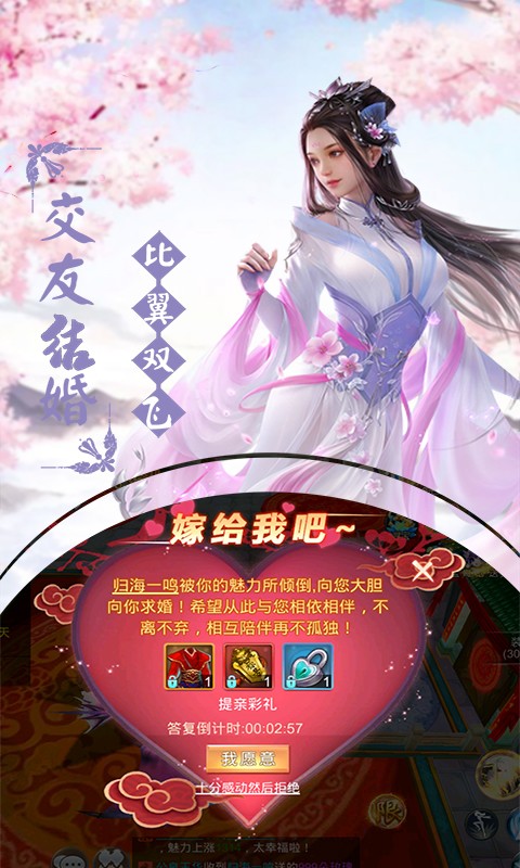 仙塵online 百度版