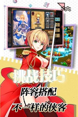 誓約之劍 手游