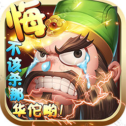 悟空你別跑BT滿V版 果盤版