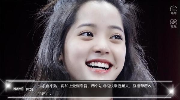 我喜歡的樣子你都有