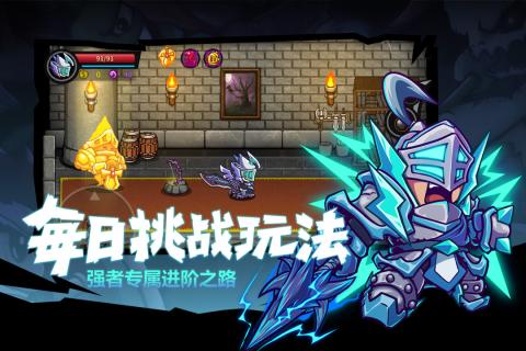 失落城堡 精英服