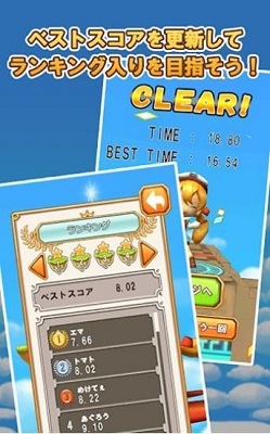 空之迷宮