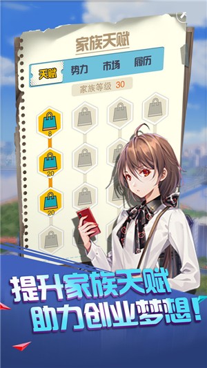 賺他十個億