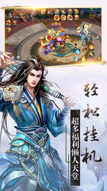 九州情緣錄