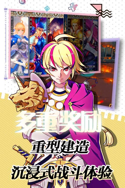 誓約之劍 無限版