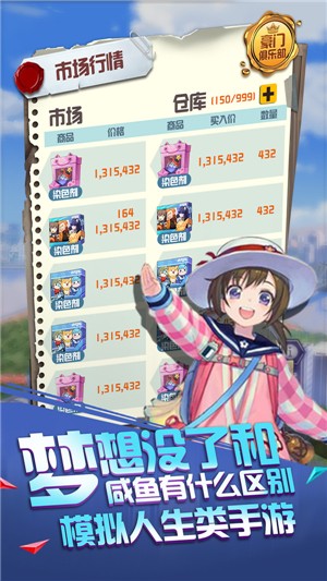 賺他十個億