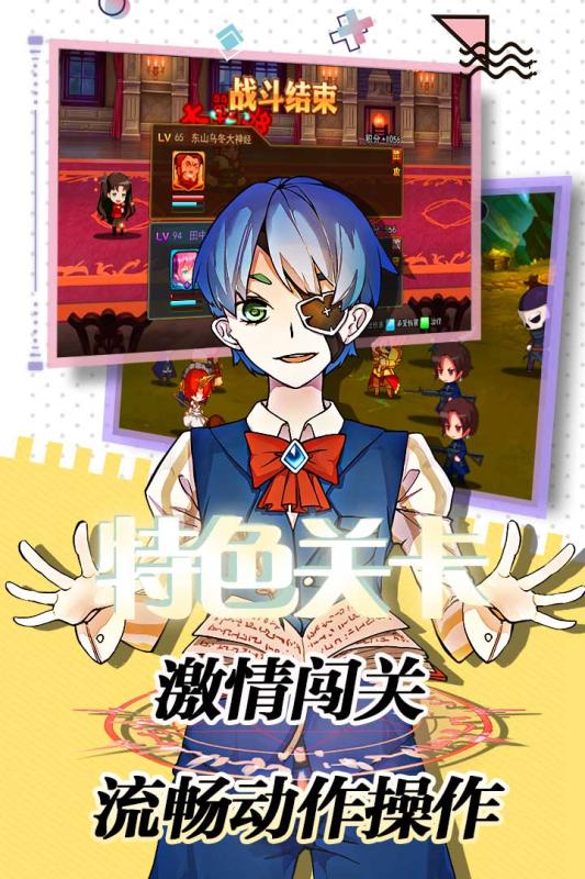 誓約之劍 官方版