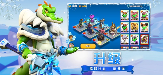 歡樂大作戰(zhàn)手游