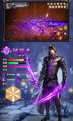 全職歸來