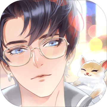 我的星座契約 官方版