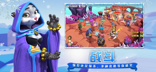歡樂大作戰(zhàn) 官方版