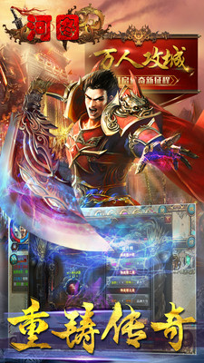 河圖 復古版