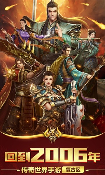 這就是傳奇 大哥版