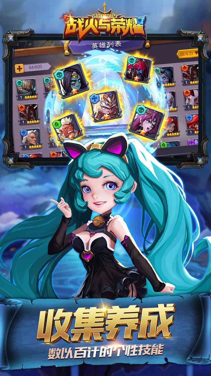 戰火與榮耀 果盤版