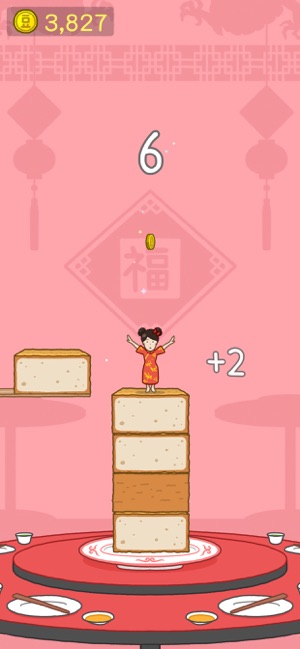 豆腐女孩