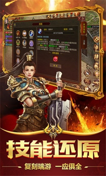 這就是傳奇 大哥版