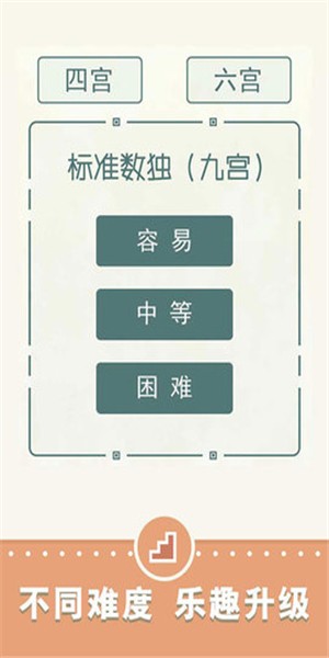 天梨數(shù)獨(dú)