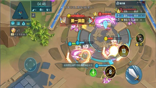 乱斗争霸 手游