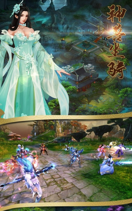 上古戰(zhàn)歌之仙緣道骨 果盤版