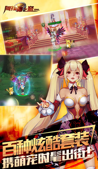 阿拉德之怒 MG版