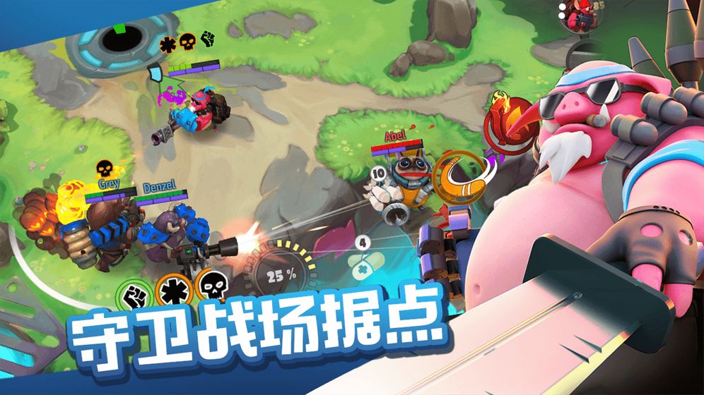 PigBang爆炸豬 最新版