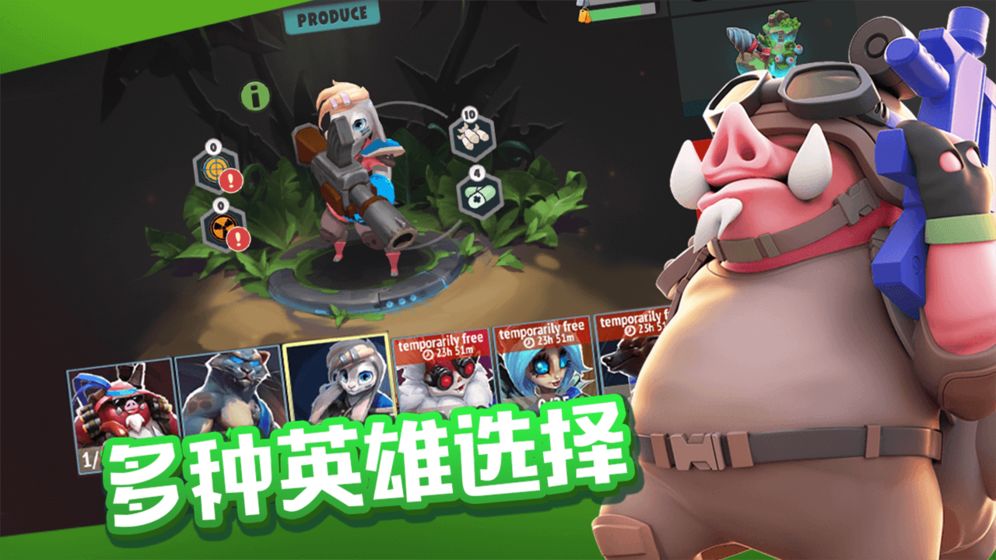 PigBang爆炸豬 官方版