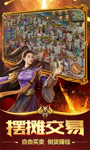 這就是傳奇 大哥版