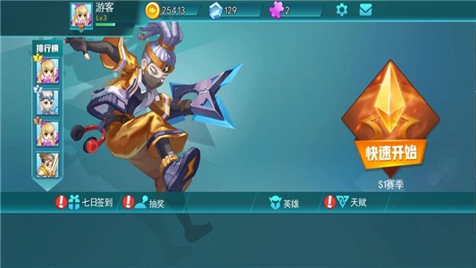 乱斗争霸 手游