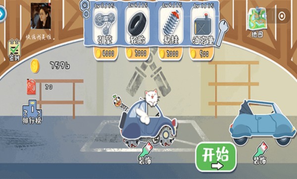 荒野飆客