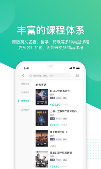友鄰優(yōu)課