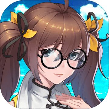 天师学院 官方版
