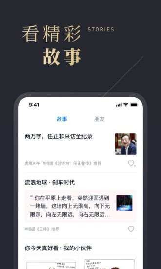 微信讀書 無限卡版
